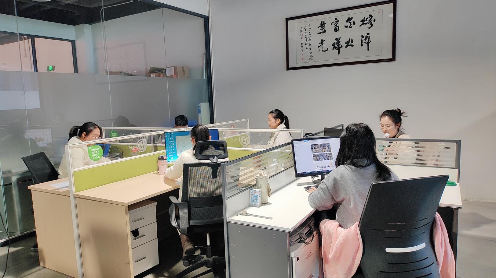 Fuyang Packaging office and engineering tea